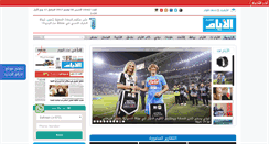 Desktop Screenshot of alayam.com